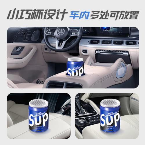 SUP car aromatherapy balm car perfume ornaments car high-end long-lasting cologne men's light fragrance women's solid fragrance