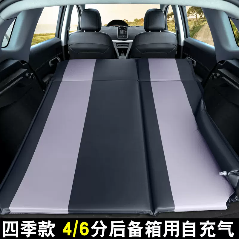 汽车睡垫车载床垫轿车suv后备箱后排座睡觉神器免充气旅行气垫床