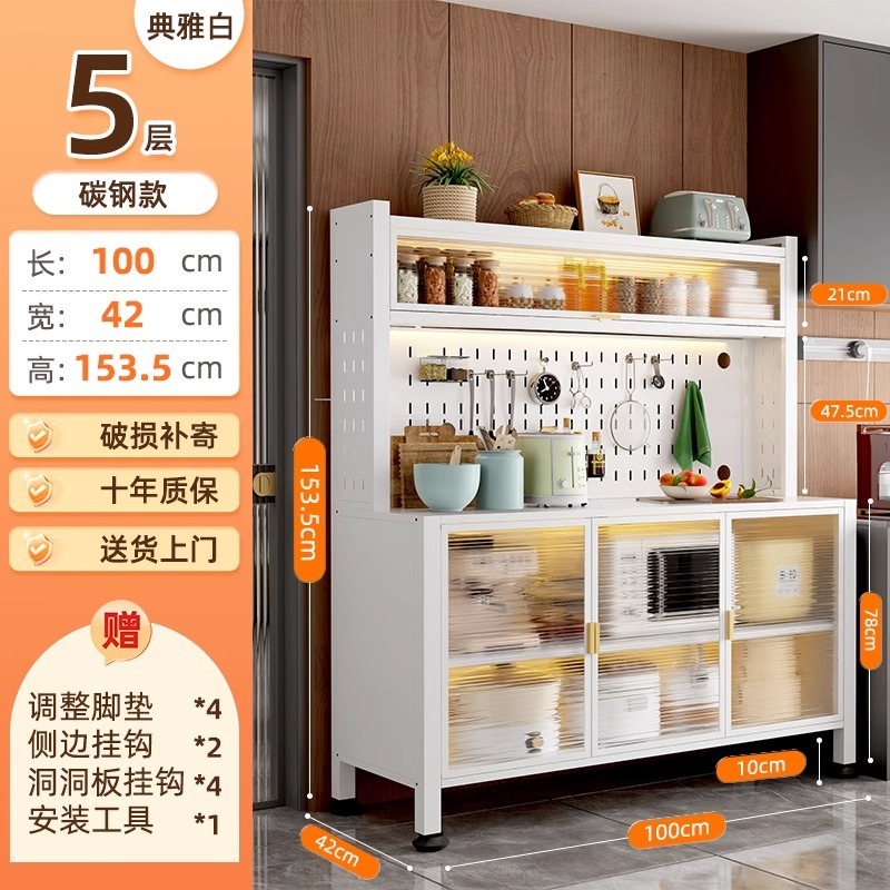キッチンラック、サイドボード、収納キャビネット、床置き防塵電子レンジ、食器多機能収納キャビネット|undefined