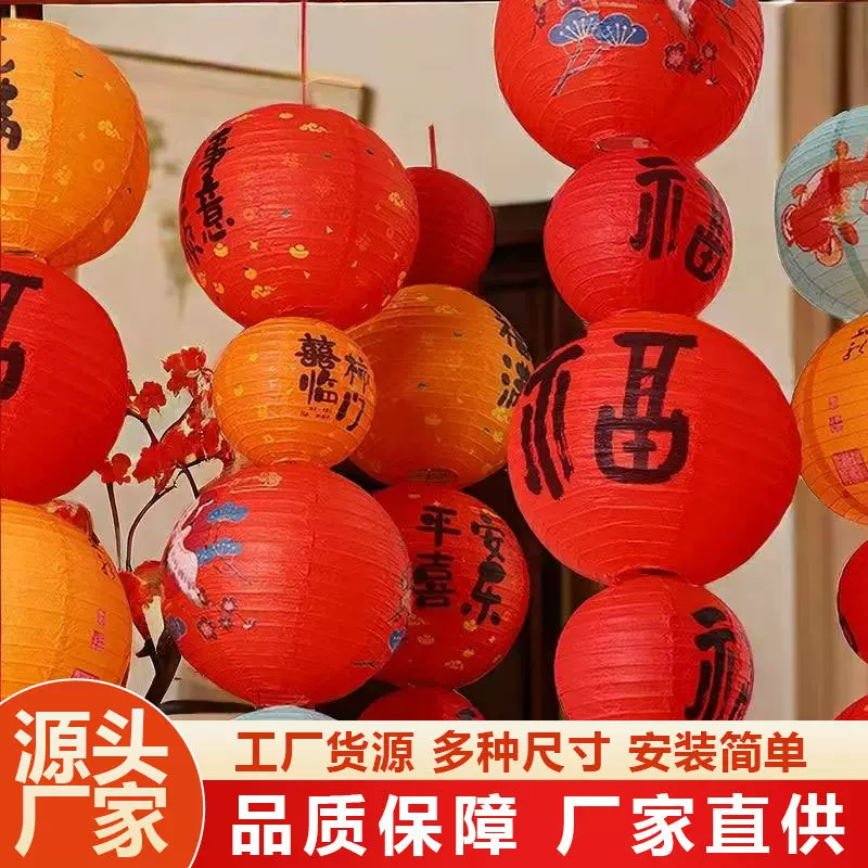 元宵节灯笼立柱新年装饰落地摆件福字幼儿园开学场景布置拍照道具