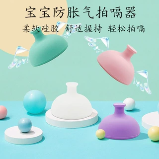 厂家批发儿童拍痰器 宝宝胀气拍背杯叩背防溢奶婴儿硅胶拍痰器