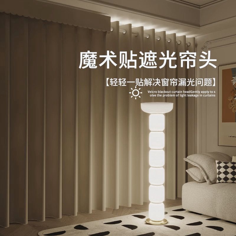 批发魔术贴挡光帘头免打孔安装窗幔上方防漏光遮挡全遮光眉头窗帘