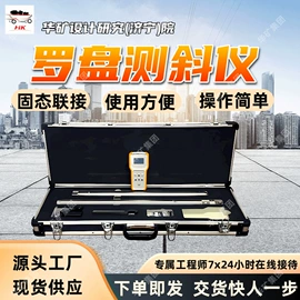 矿山施工设备;其他防爆器材;矿业输送设备