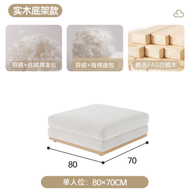 莱茵沙发侘寂风可拆洗云沙发简约客厅双人直排豆腐块棉麻布艺沙发|undefined