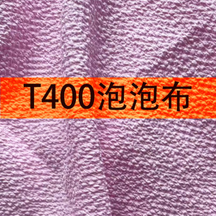 ӆ��Ʒ�|T400���ݲ� �����p���r��ѝ�b���� �B��ȹ�L�A��
