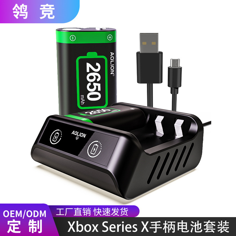 新しい Xbox シリーズ X コントローラー バッテリー セット 2650 mAh ワイヤレス コントローラー デュアル バッテリー充電器|undefined
