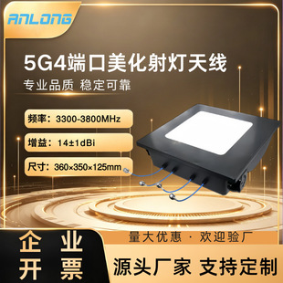 5Gȫ�l�Ķ˿�����쾀 3300-3800MHz���������쾀 ����������쾀
