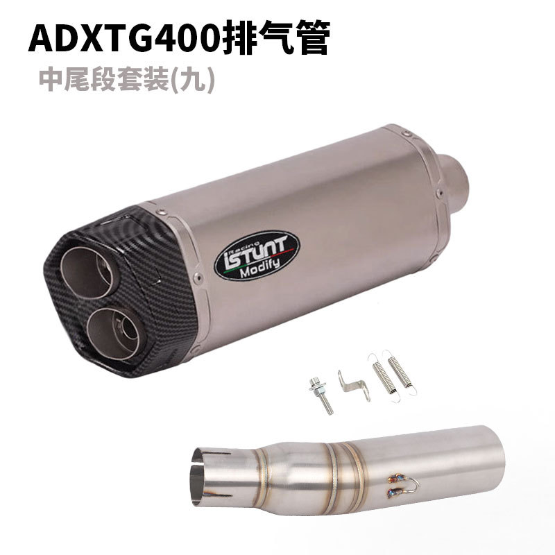 Suitable for Sym Sanyang Adxtg400 Exhaust Pipe Modification, Saber Tiger Adxtg Modified Tail Section and Middle Section Exhaust