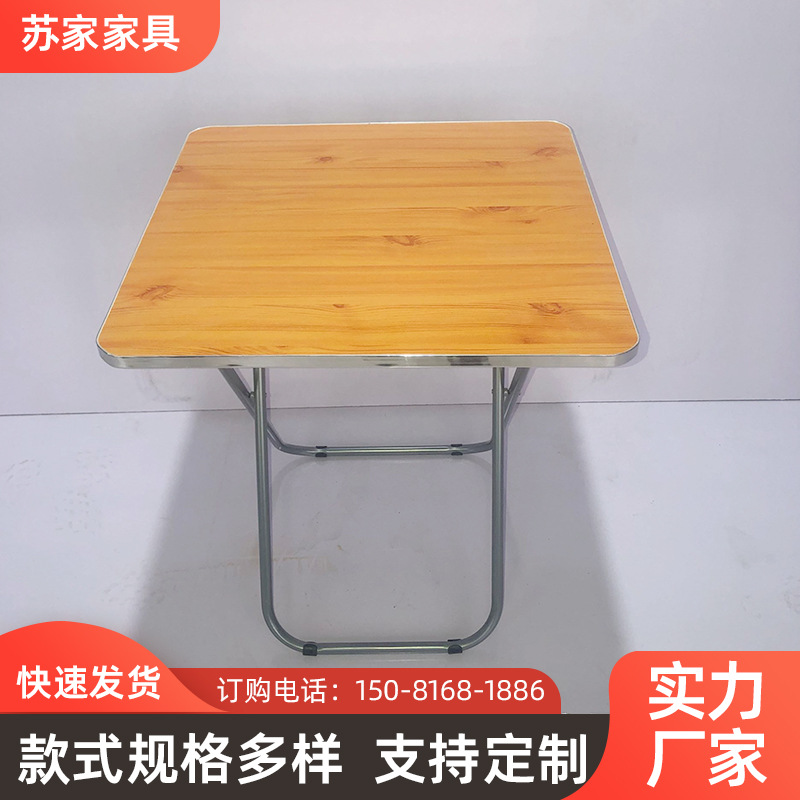 霸州市苏家家具有限公司