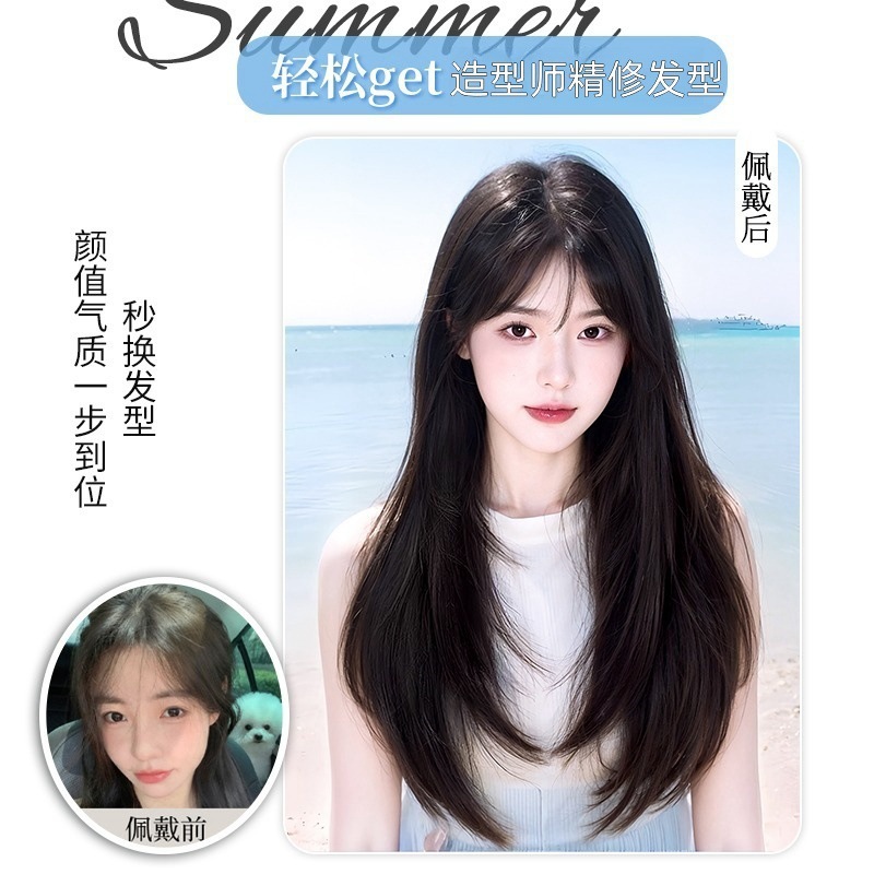 ロングヘアの女性用ウィッグ、ワンピースU字型インナーバックルヘアエクステンション、層状ふわふわ増毛、微カールロングストレートヘアウィッグ|undefined