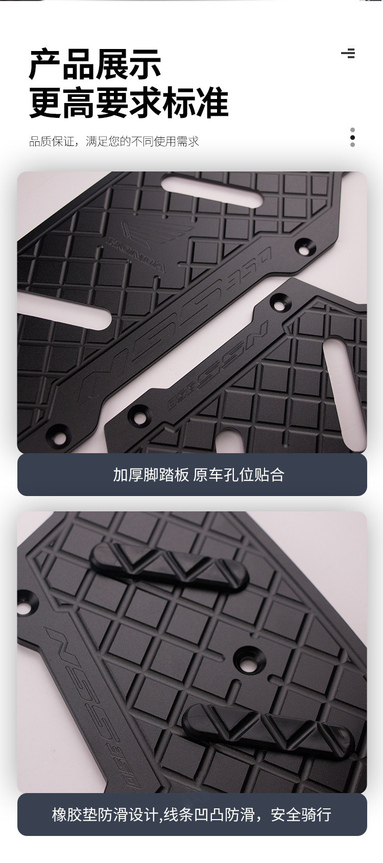 Suitable for Honda Forza 350 Guard Bar Modification, Aluminum Alloy Foot Pedal, Nss350 Stainless Steel Anti-Fall Bumper