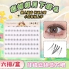Glue-free Diao Chan lower eyelashes [6 rows]
