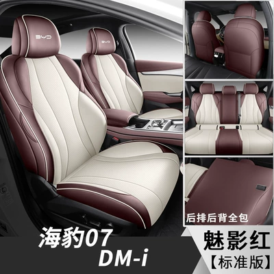 cushion all seasons full foreskin – Four Seasons Pad - phantom-red-standard-edition-fl-byd-seal-07dmi-full-leather