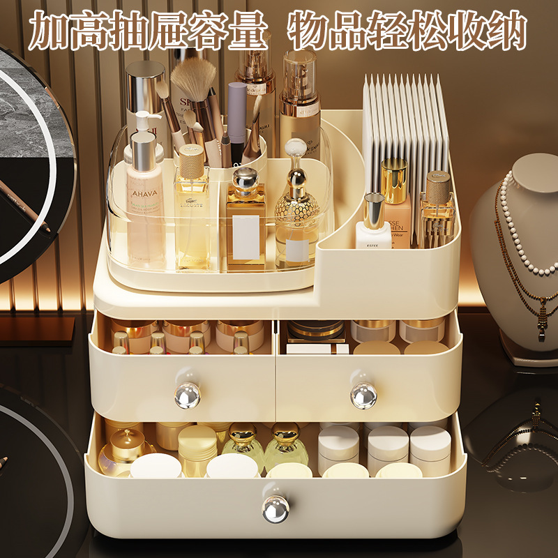 収納ボックスクリーム風テーブル化粧台スキンケア品整理棚回転引き出し式化粧品収納ボックス|undefined