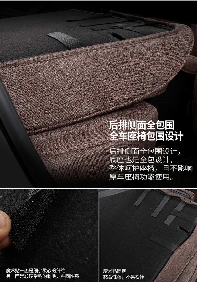 Langyi Four Seasons Linen Special Car Seat Cushion for Five-Seater Sedan, Full Surround, Simple and Comfortable Seat Cover