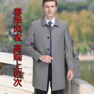 Business windbreaker men's mid-length dad jacket 2023 spring new middle-aged men's coat spring and autumn Cape