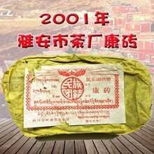 2001���Ű��в�S���u�ز�����ϲز������F�Y�Ű��ز�ڲ�500G