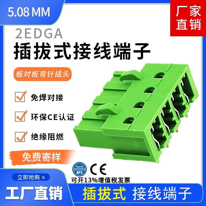 5,08 блок 2ЭДГА-5. 08 2 едг 5,08 соединения доск-доски терминальный загибает штепсельную вилку штыря двойника штыря