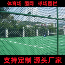 护栏网;防护栏;金属板网