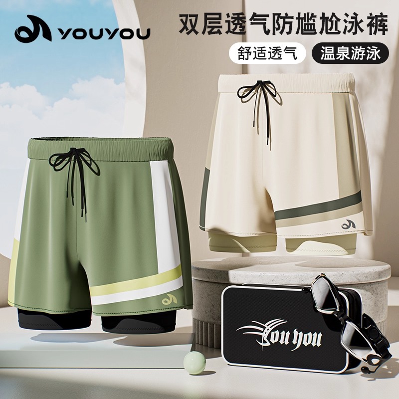 Swimming Trunks for Men Adult 2025 Winter New Anti-Embarrassment Hot Spring Swimming Trunks Large Size Boys Double Layer Swimming Trunks