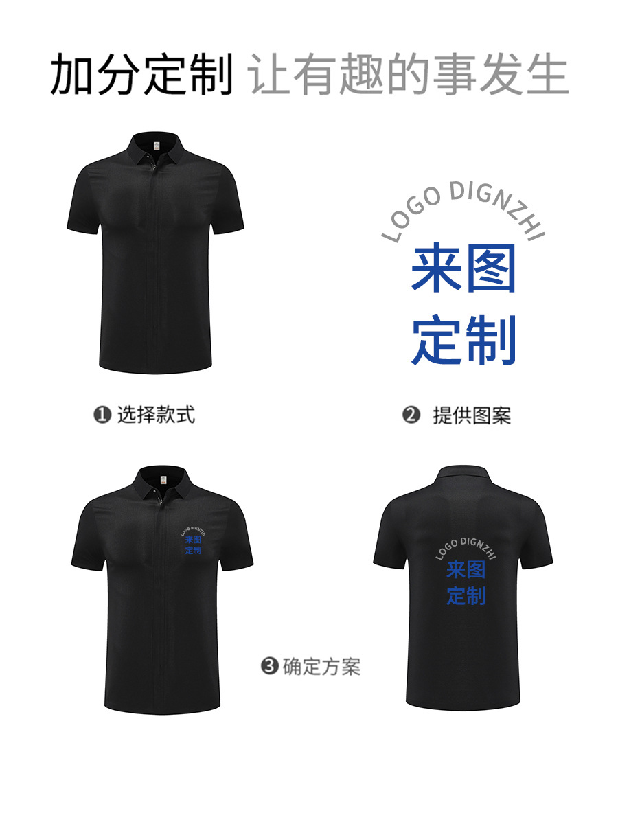 Camiseta de solapa de comercio exterior transfronterizo con cremallera completamente abierta Camiseta polo Camiseta de polo de manga corta para hombre Personalización de verano de alta gama