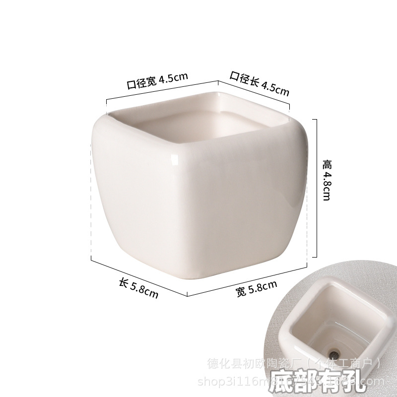6545-4 작은 사각형 흰색(구멍 있음)
