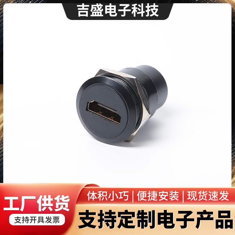 HDMI型金属圆形模块USB2.0转接圆形穿板充电插座数据传输充电模块