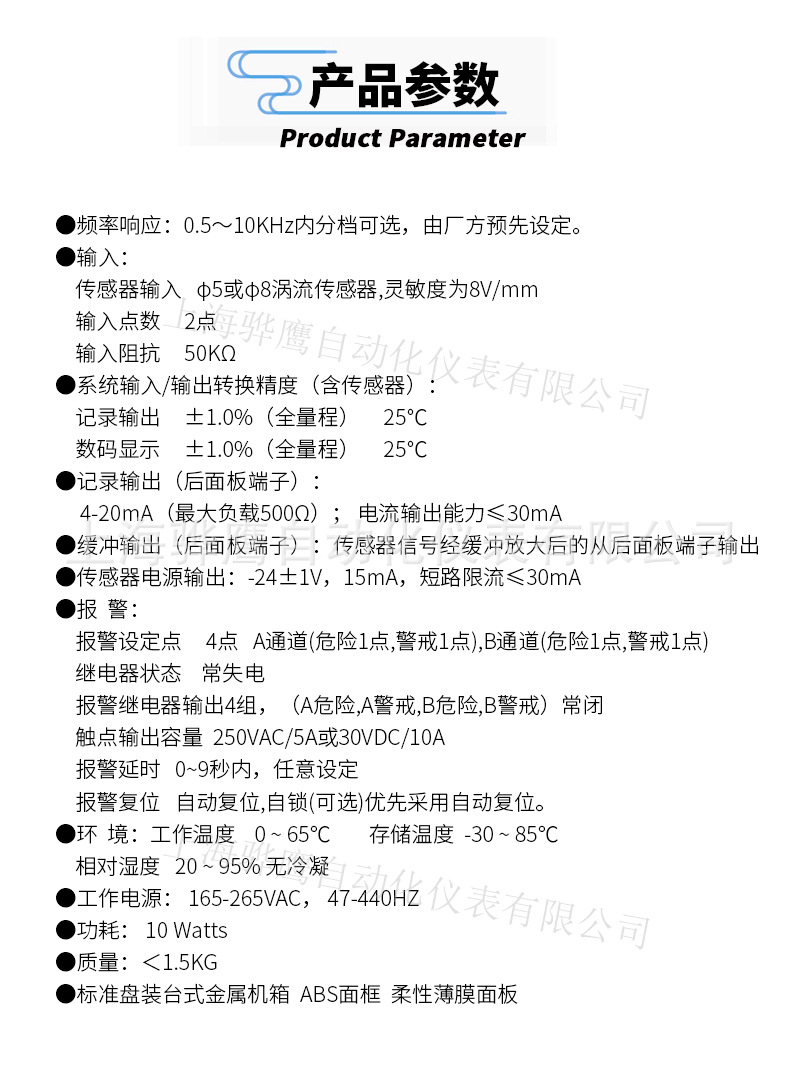 详情页6