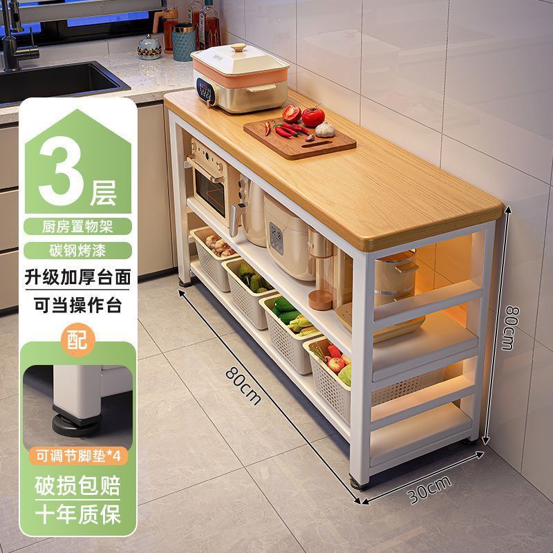 キッチンラック、多機能野菜バスケット、野菜カッティングベンチ、電子レンジ、鍋収納ラック、サイドキャビネット、多層テーブル|undefined