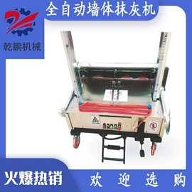 矿山施工设备;其他行业专用;其他工程机械