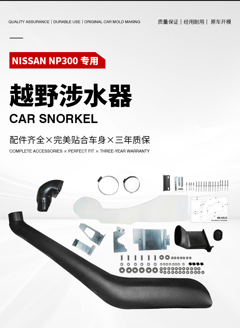 UNI-SNNP300A_06.jpg