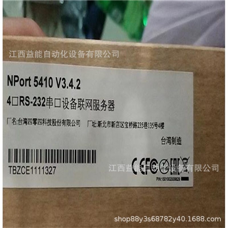 MOXA CP-168EL-A 8口摩莎串口卡含线 全新原装议价