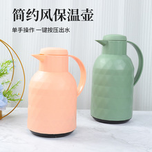 保温壶保温水壶钻石壶玻璃内胆热水壶瓶宿舍办公室茶瓶长效锁温