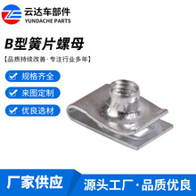 ܇UBͻƬĸ ƬAƬɺʽ ̎ӲƬĸ