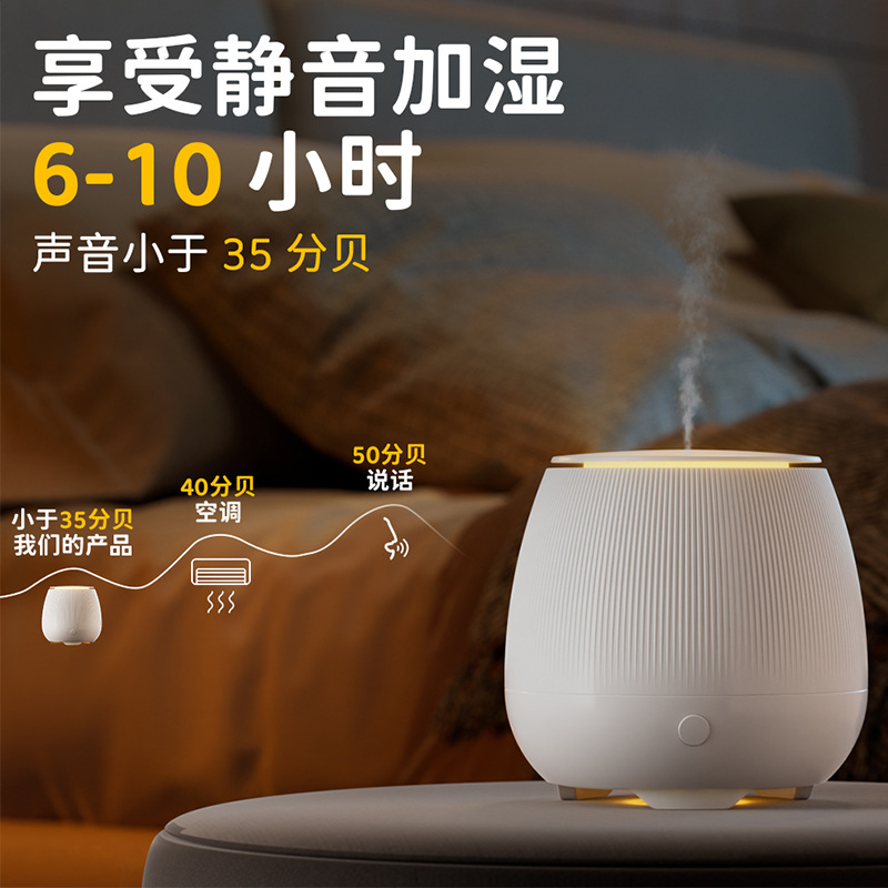 150ml迷你加湿器家用静音香薰机卧室空气扩散器办公小容量香薰