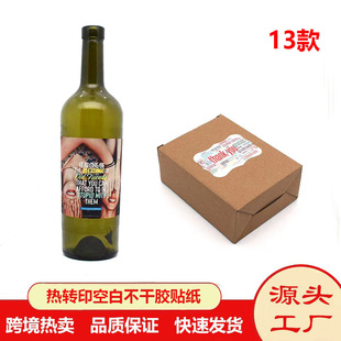 Cross-border hot sale sublimation blank adhesive sticker heat transfer sticker creative gift DIY printing