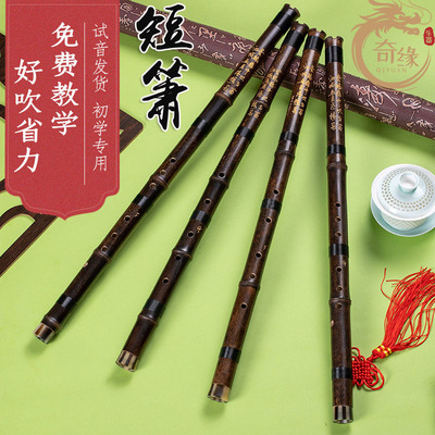 一节扎线短箫紫竹洞箫G调F调萧6孔8孔初学演奏单节短箫乐器批发|ms