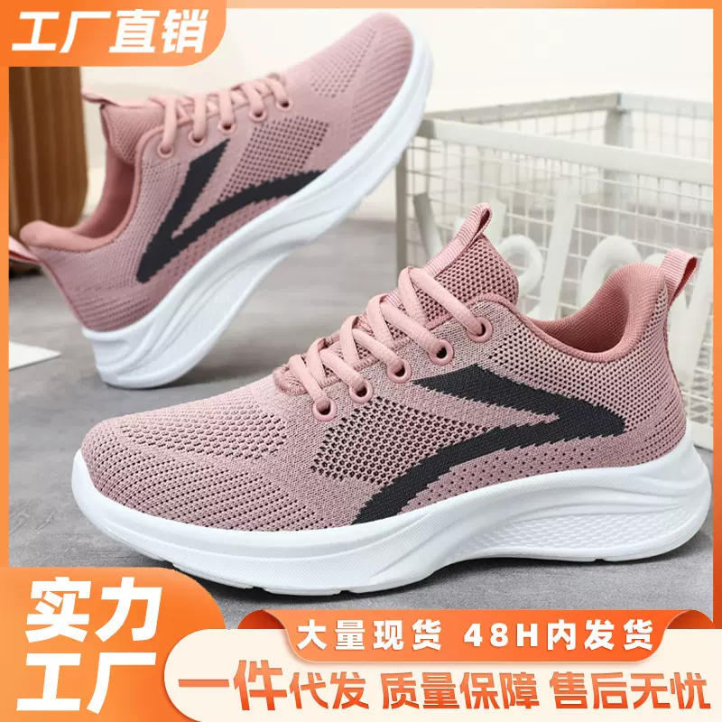 鞋子女跨境女鞋2025春季新款轻便运动鞋跑步鞋批发shoes休闲鞋女