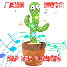 dancingcactus WtŤŤfԒĜpëq