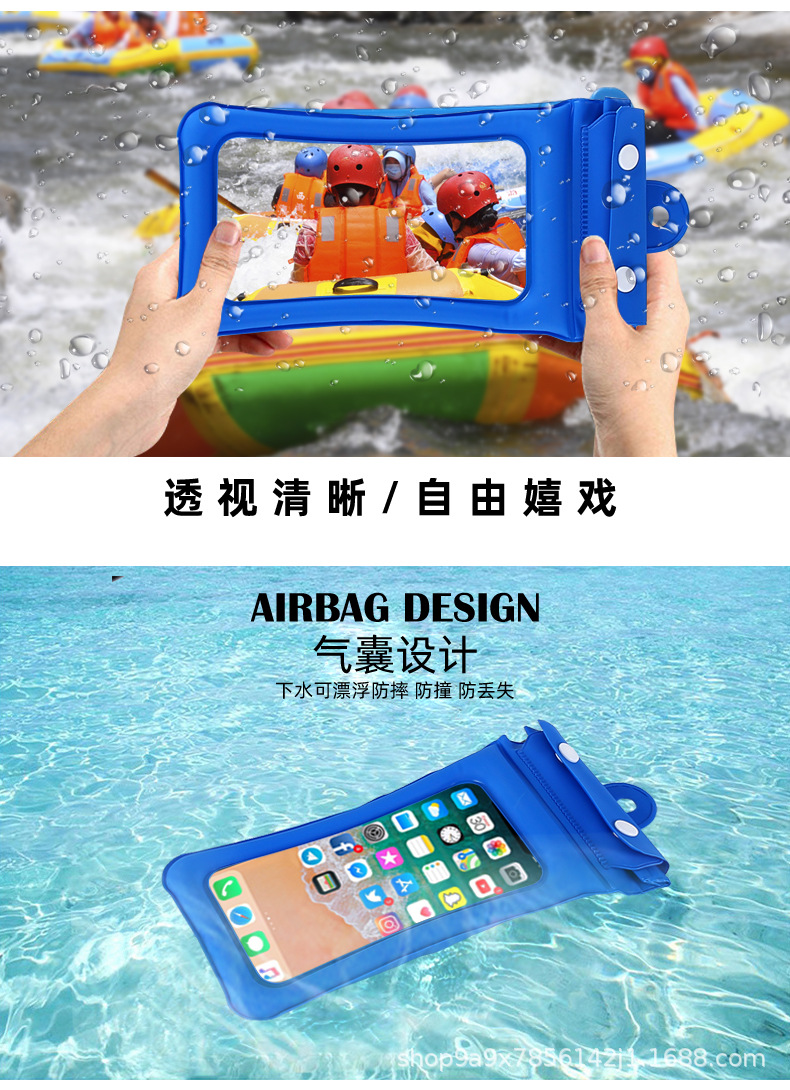 手机防水1_06.jpg