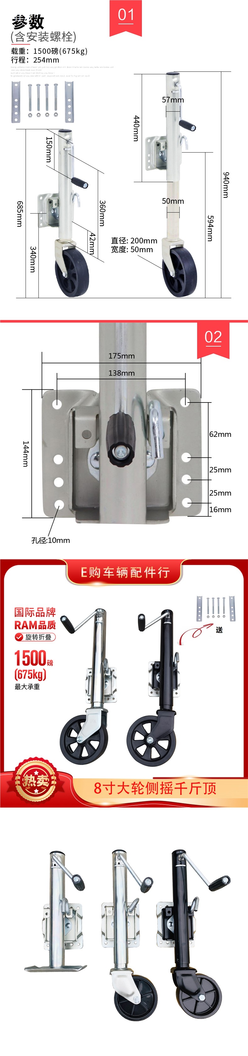 Manufacturer American-Style Load Capacity 1500 Lbs 8inch Trailer Guide Wheel Rv Yacht 0kg Top Hand Crank Bracket