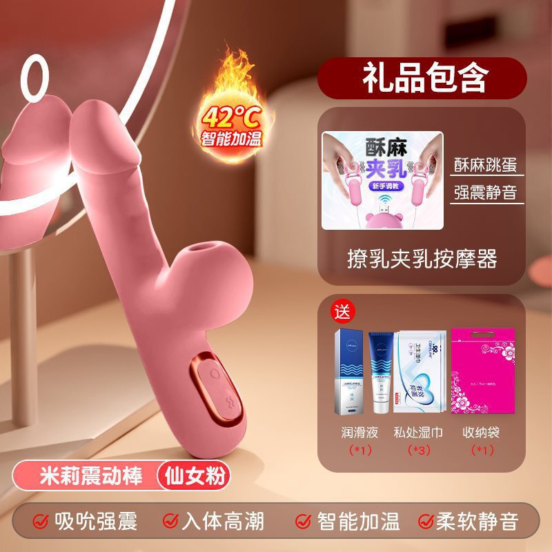 バイブレーター、オナニー、女性用セクシー製品、大人のおもちゃ、女性と女の子向けの自動挿入とオーガズムの情熱|undefined
