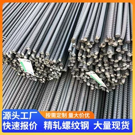 不锈钢板;钻采设备;镀锌管
