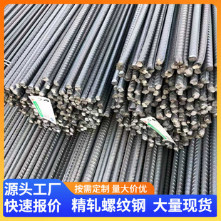 ��������P��&Phi;8���� HRB400E HTRB640E HTRB600E�ݼy䓽��B䓽�