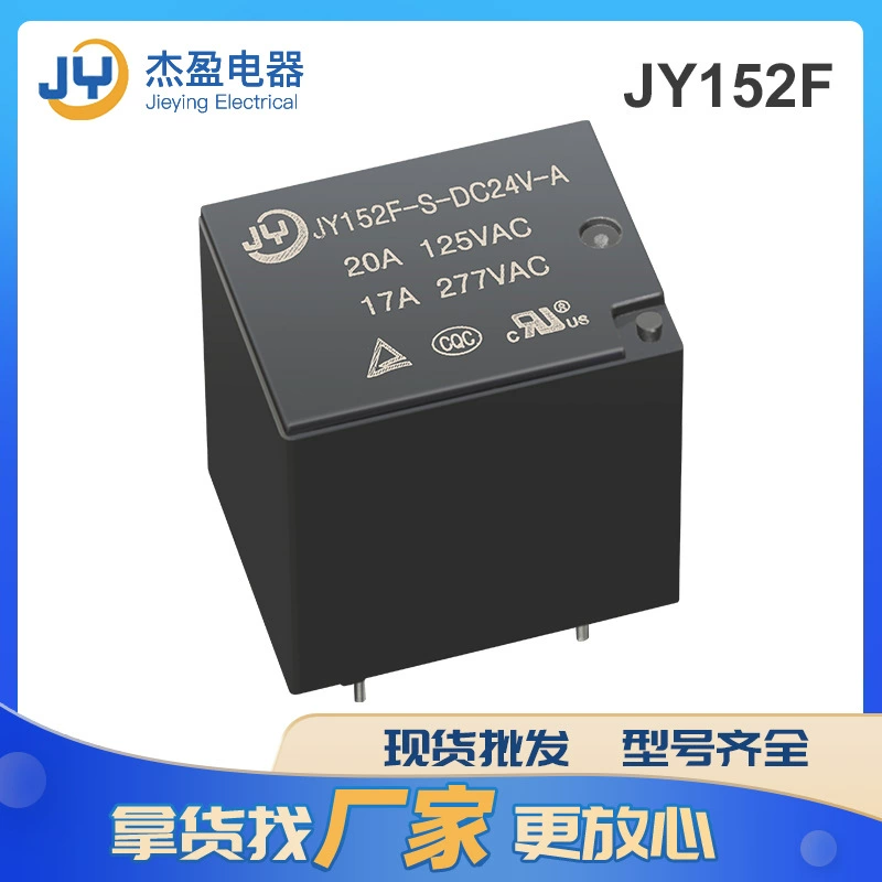 Промышленное реле питания 152F 17A/277VAC, 20A/125VAC, 24V 4 контакта