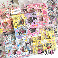新品箱入り100枚シールかわいい漫画diy手帳シール手帳素材petシールセット現物