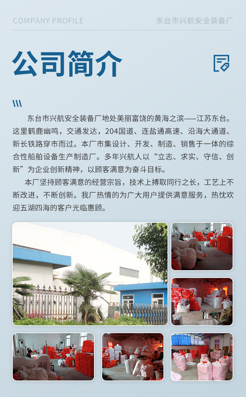 救生圈详情页_10