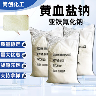 ���I�����F�軯�c CAS13601-19-9ӡȾ�������Y���SѪ�}�c