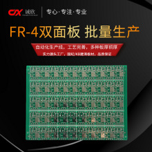 fr4awa܇Ҏ94v0SֱN pӰ pcb· ·