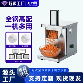 炊事设备;扒炉/铁板烧;食品烘焙设备